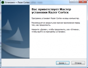 Razer Cortex картинка №2
